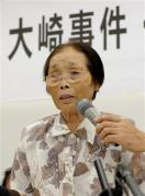 Ms. Ayako Haraguchi. From 47news.